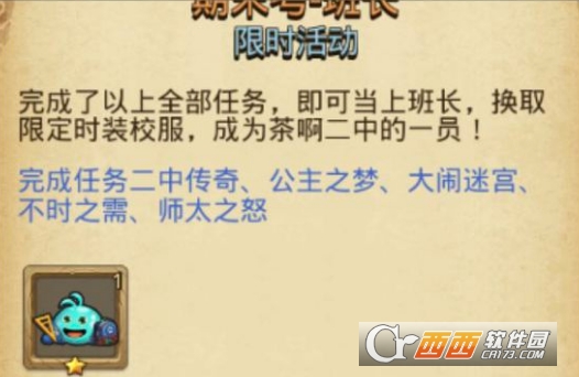 ˼Թ谡װλ_˼Թð߲谡װ÷