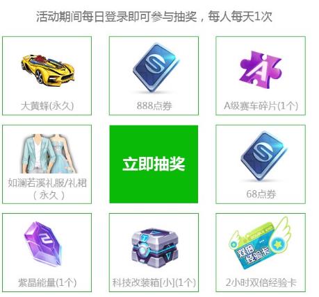 QQɳõ羺֮_QQɳõ羺֮ȡַ