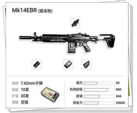 mk14sksĸ sksmk14Աȷ