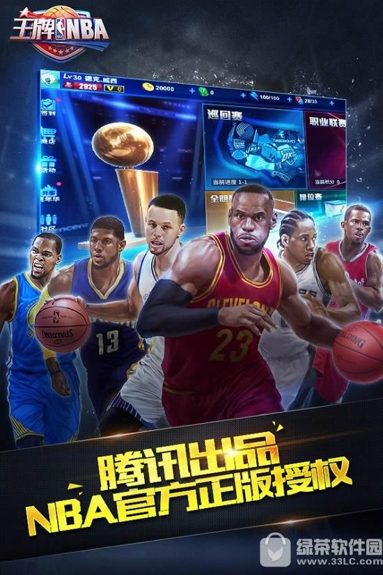 nbavip۸б nbavipȨ