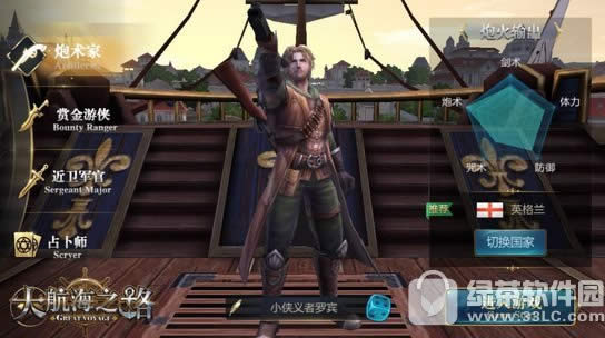 �󺽺�֮·ְҵ��ôѡ �󺽺�֮·ְҵѡ����3