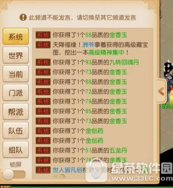 �λ�����������ҩ�ɹ�����ô���� �λ�����������ҩ�������1