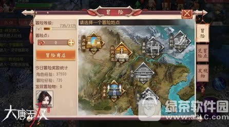 ������˫����ð�ջ��ô�� ð�ջ�淨����1