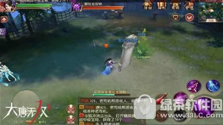 ������˫����ð�ջ��ô�� ð�ջ�淨����2