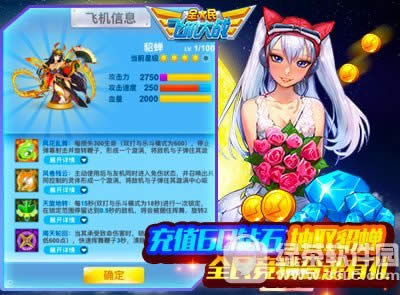 ȫ��ɻ���ս�������㹲������ ��Ԩ��װ��ʱ����1