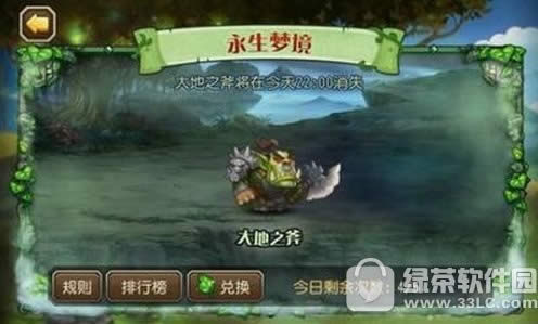 ����������֮�����ݴ��乥�� ���֮���߷������Ƽ�