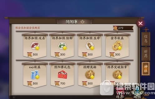 ����ʦ�������������� ����ʦ����������淨��ϸ˵��