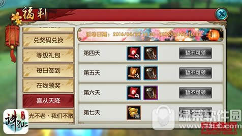 οѧ 󸱱俪ѧ1