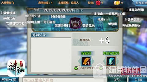 οѧ 󸱱俪ѧ4
