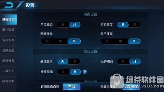 ҫսŻ ϵͳٴ6