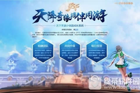 ����������������ô�� �����ųɳ�ϵͳ�淨����1