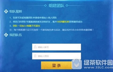 ����������������ô�� �����ųɳ�ϵͳ�淨����2