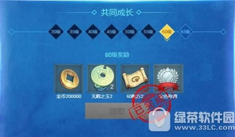 ����������������ô�� �����ųɳ�ϵͳ�淨����3