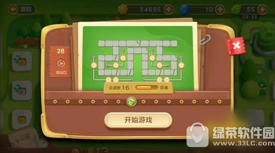 �����ܲ�3��԰28��ι� �����ܲ�3��԰��28�ؽ��ܲ�ͨ����Ƶ