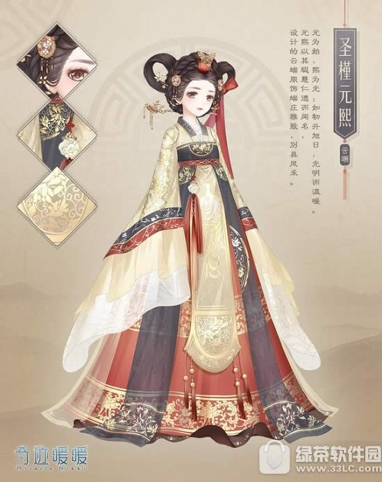 �漣ůůʥ��Ԫ����ε� ʥ��Ԫ����װֵ��ֵ������