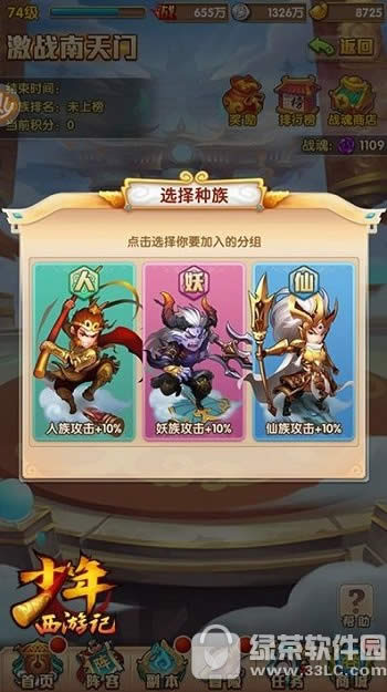 �������μǼ�ս��������ô�� ��ս�������淨����1