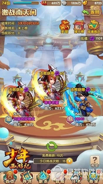 �������μǼ�ս��������ô�� ��ս�������淨����2