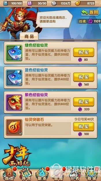 �������μǼ�ս��������δ� ��ս�������淨����