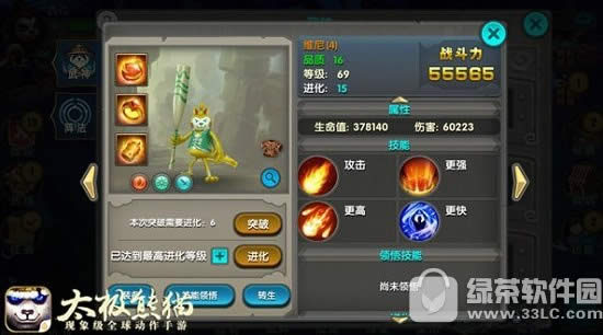 ̫����è������ά����� ��������ά�Ἴ��չʾ