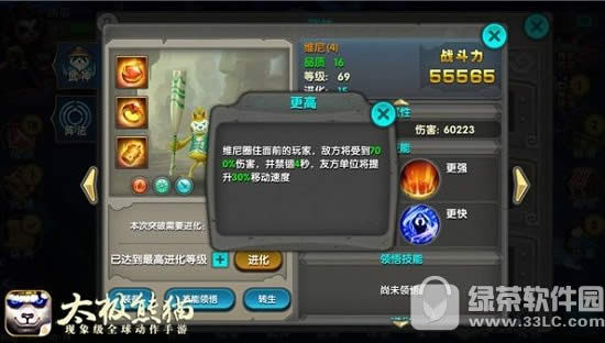 ̫����è�°�����ά����ô�� �°�����ά�Ἴ��չʾ3