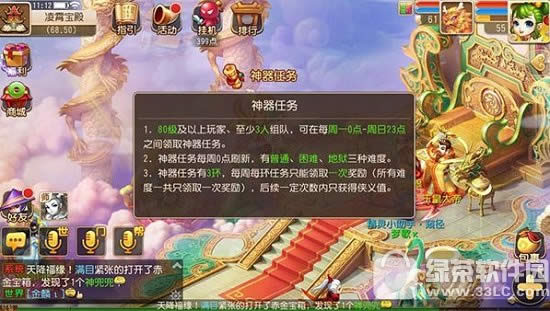 �λ�����������ԯ��֮������ ��ԯ��֮�������������������ս