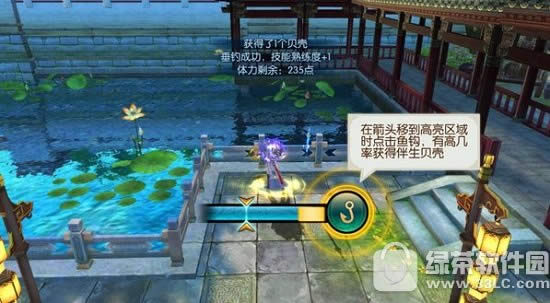 ���������������ô�� ��������������淨����4