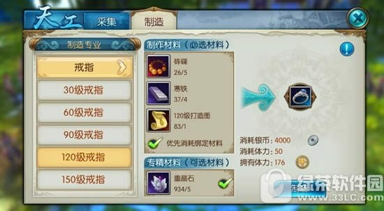 ���������������ô�� ��������������淨����5