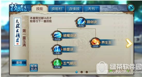 �����������������ɼ��ܹ��� ����������ͼ�����3