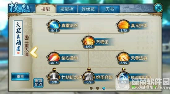 �����������������ɼ��ܹ��� ����������ͼ�����4