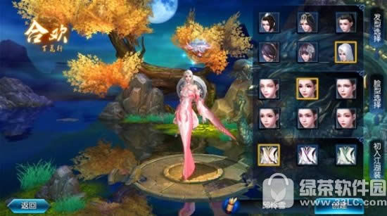 ��������������ô���� �����������ֿ����������ɹ���2