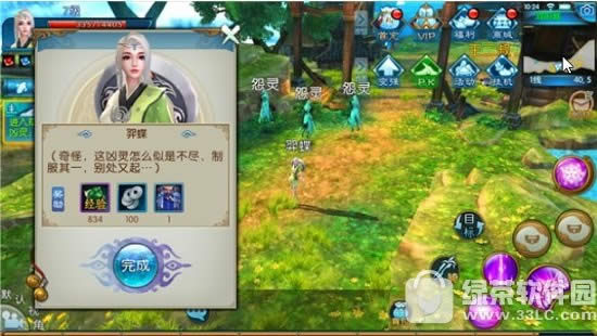 ��������������ô���� �����������ֿ����������ɹ���4