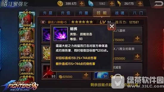 ȭ��98�ռ�֮սol�̶��Ļ����ݹ��� �̶��Ļ����ݴ����Ƽ�3