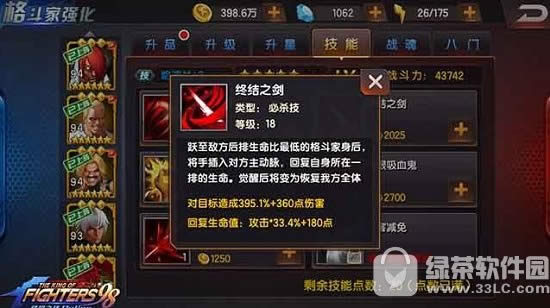 ȭ��98�ռ�֮սol�̶��Ļ����ݹ��� �̶��Ļ����ݴ����Ƽ�4