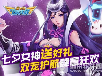 ȫ��ɻ���ս��Ϧ��ͺ��� ��Ϧ�����/��ʯ��ʱ����1