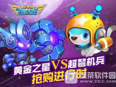 ȫ��ɻ���ս��Ϧ��ͺ��� ��Ϧ�����/��ʯ��ʱ����3