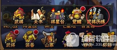 ȫ��ˮ�����ϵͳ��ô�� ȫ��ˮ�����ϵͳ�淨����1