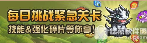 �����Գǽ����ؿ���ʱ���� �����ؿ�����/ǿ����Ƭ�淨����1