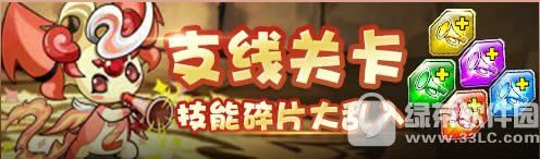 �����Գ���Ϧ�����Լ �����Գ���Ϧ���ʱ�ؿ�ȫ�濪��3