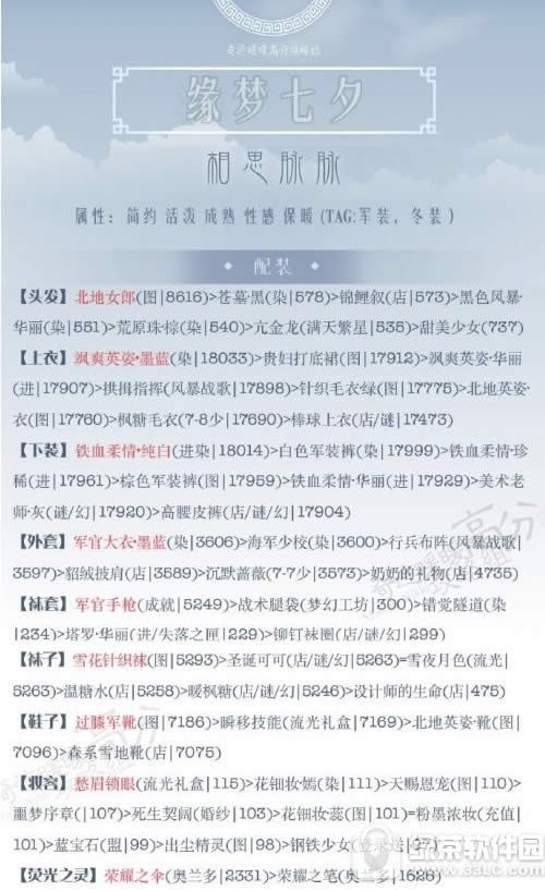 �漣ůů��˼������ô���� Ե����Ϧ�����ظ߷ִ��乥��1