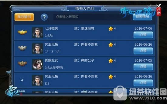 ٻŮ�Ļ�����7Ϧ��������� 7Ϧ�����˫����������������