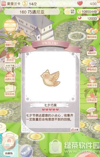 ůů����������Ϧ�ɹ���ô��� ��Ϧ�ɹ���ȡ����1