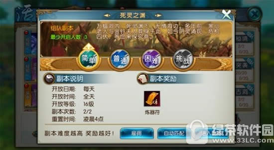 �������θ�������֮Ԩ��ô�� �������θ�������֮Ԩ����1