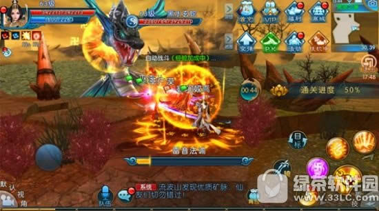 �������θ�������֮Ԩ��ô�� �������θ�������֮Ԩ����5