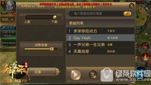 սϵͳô սϵͳ淨2