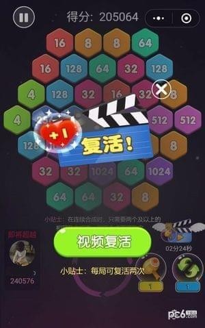 2048ô 2048