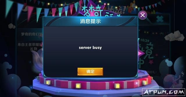 ҫϷserver busyΰ server busyȥ