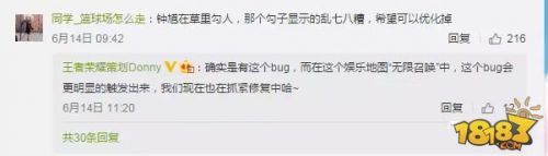王者荣耀策划爆料:老皮肤逐步优化貂蝉不加强