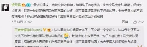 王者荣耀策划爆料:老皮肤逐步优化貂蝉不加强