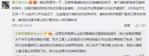 王者荣耀策划爆料:老皮肤逐步优化貂蝉不加强