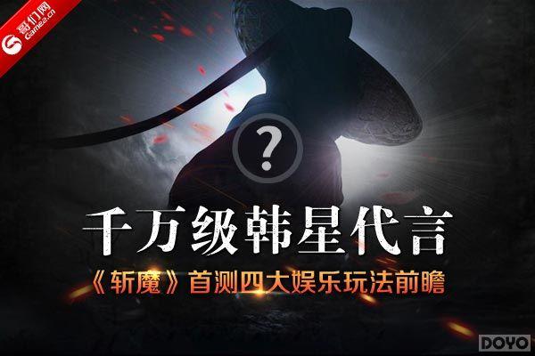 ǧ�򼶺��Ǵ���?��նħ���Ĵ������淨�ײ�ǰհ_��վ